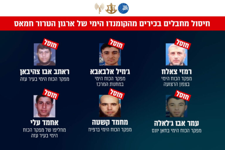 Las FDI eliminaron a 6 figuras clave de la cúpula naval de Hamas