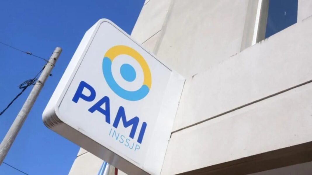 Ambulancia de EMEC en Comodoro Rivadavia